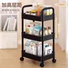 Estantería para Almacenamiento de Snacks y Artículos Varios, Estantería de Almacenamiento para Lectura Junto al Escritorio, Carrito con Ruedas Multicapa, Estante de Almacenamiento de Piso