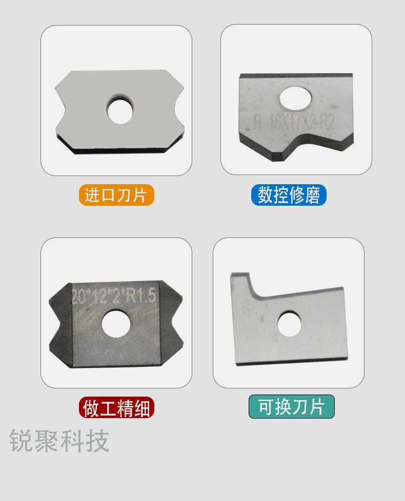 封边机刀详情_22