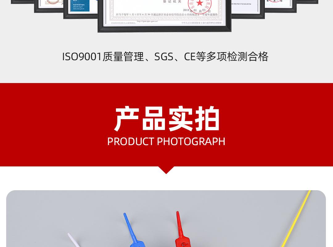 彩色挂签扎带标记牌