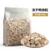 Petiscos para Animais de Estimação, Petiscos para Gatos, Peito de Frango, Pedaços de Carne de Frango, Carne de Pato, Erva de Gato, Peixe de Primavera, Gema de Ovo, Universal para Gatos e Cachorros, Liofilizado, Atacado