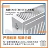 Produto mais vendido da Alemanha em 2026: Radiadores de painel de aço de Sichuan, disponíveis em estoque para projetos de aquecimento, painéis de radiador para atacado
