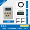 Jinweishi XK3101 controlador de instrumento de pesagem sensor CHB instrumento de exibição 2 conjuntos de alarmes WE500