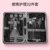 Conjunto de ferramentas de unha rosa 32 peças de cortadores de unha grandes cortadores de pele morta faca de pedicure terno cortadores de unha terno fabricantes