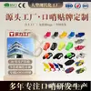 Silbato de Árbitro Mika de Rango Completo de Tono Alto, Silbato de Delfín Específico para Baloncesto, Silbato de Enseñanza para Profesores de Educación Física, Wholesale