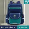 Mochilas Escolares para Niñas de Primaria de Grados 1, 2, 3 y 4, Mochilas Infantiles Estilo Británico Ultraligeras, Reductoras de Peso, Protectoras de Columna Vertebral para Niños
