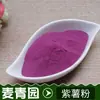 Polvo de Camote Morado, Polvo para Papilla de Camote Morado, Polvo de Camote, Polvo de Frutas y Verduras, Pasteles Horneados, Pasta, Colorante Alimentario, Polvo de Calabaza, Polvo de Espinaca