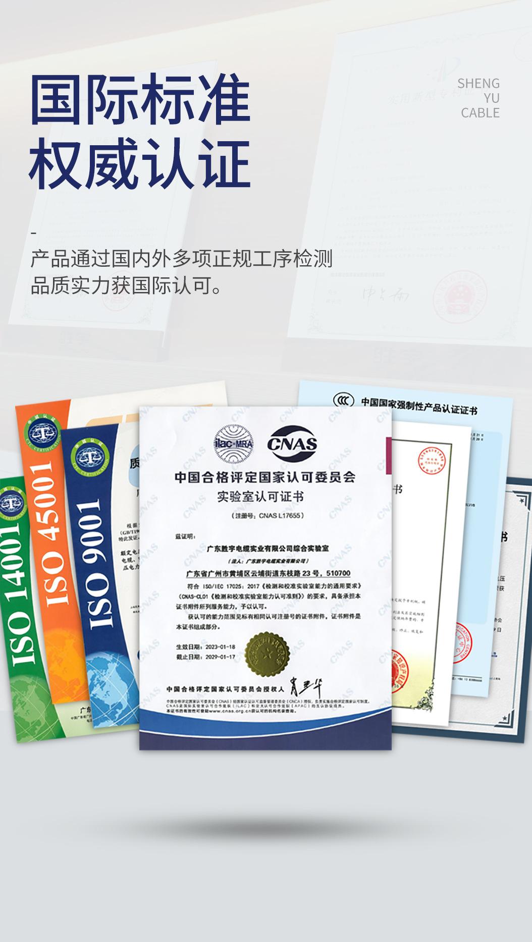 WDZA-RYJS-750v1(产品详情)_09.jpg