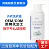 Detergente para Lavar Roupa Íntima para Remover Manchas, Manchas de Sangue, Odores e Deixar um Perfume, com Propriedades Antibacterianas