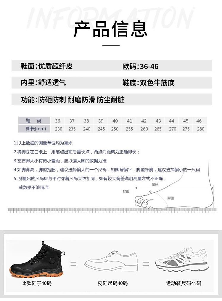 挺固牛扒皮牛筋底详情_05.jpg
