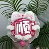 Chen Zheyuan (Yuan) Celebridad Hecha a Sí Misma Colgante de Bolso Qihang Mini Abanico Reflectante Etiqueta de Nombre Set Completo Terminado Hecho a Mano