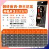  anzuelo de pesca giratorio automático atado con hilo secundario anzuelo doble boca anti-escape no se suelta anzuelo de pesca Li Huoming anzuelo de pesca anzuelo extraño Xiao Xianlang