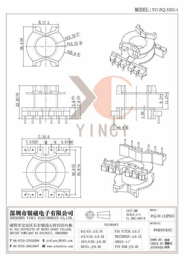 YC-PQ-3202-1