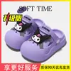 Zapatos Croc para Niñas 2026 Nuevos de Verano para Exteriores con Suela Gruesa Antideslizantes de Eva Dibujos Animados Sandalias Cinnamoroll para Niñas