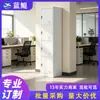 Armario Metálico Vertical de Cuatro Puertas Lan Kun Gabinete Estrecho de Almacenamiento de Chapa de Hierro con Cerradura Armario de Almacenamiento para Empleados de Oficina