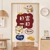 [Gato] Cortina de Puerta de Cocina Cortina Divisoria Sin Taladro Cortina para Dormitorio Baño Inodoro Cortina Colgante para el Hogar Flor de Seda