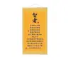 Citas Inspiradoras de las Instrucciones Familiares de Zeng Guofan, Pintura Mural para Estudio, Sala de Té, Vestíbulo, Rollo Estilo Chino Nuevo, Decoración de Sala de Estar