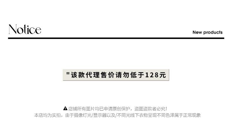 控价说明01(62).png