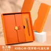 Set de Regalo de Cuaderno A5 con Logo Personalizado, Cierre de Trébol de Cuatro Hojas, Cuaderno Simple de Alto Valor para Negocios, Regalo de Empresa