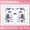 Pegatinas de Tatuaje Facial de Halloween en Stock para Niños y Adultos, Pintura Facial Colorida para Actuaciones de Festival, Pegatinas de Tatuaje Personalizables