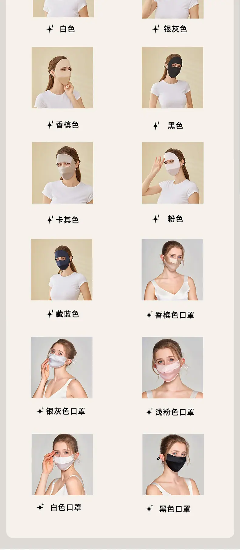 瑜悦详情套版改22_副本(1)_06
