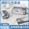 Bolsas de Embalagem de Malha Prontas com Zíperes, Porta-Moedas Portáteis e Compactos, Batom, Delineador, Bolsas de Armazenamento de Malha para Cosméticos Atacado