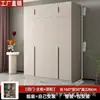 Armario moderno minimalista de una puerta de suelo a techo para dormitorio del hogar, vitrina lateral abierta estilo crema, sin tiradores