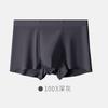 Ropa Interior para Hombre Lenzing Modal Sin Costuras Sin Marca 10A Antibacteriana Calzoncillos tipo bóxer para Hombre Grandes Transpirables