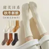 Calcetines Blancos JK para Mujer, Calcetines de Media Pantorrilla para Primavera y Otoño, Calcetines Largos de Punto Trenzado de Color Sólido Lolita, Calcetines Lolita para Estudiante, Zhuji