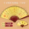 En stock Abanico Chino Plegable de Bambú para Niños Abanico Plegable de Tela de Seda Abanico Publicitario Antiguo Hanfu Abanico de Papel Abanico en Blanco