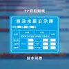 Quadro de avisos de teste de qualidade da água da piscina, relatório da piscina, valor de pH da água, sinal de aviso de cloro residual livre.