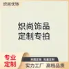 [Link Personalizado] Pingente de Corrente para Celular Estilo Ins Japonês e Coreano Pingente de Chaveiro Bola de Pelo Fofa Corrente de Pérolas Coração