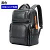 Suministro Exclusivo Transfronterizo de Mochilas de Cuero para Hombres de Negocios, Bolsas para Computadora de Gran Capacidad, Mochilas Multifuncionales, Bolsas de Regalo, Marca Bo