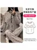 Ropa Posparto, Pijama de Maternidad y Lactancia de Manga Larga para Primavera y Otoño, Ropa de Casa de Verano con Almohadillas para Pezones, Talla Grande 150 kg para Mujeres