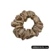 Serie de Color Sólido Clásico Scrunchies de Satín para Niñas, Súper Versátiles para el Día a Día, para Coletas Altas, Peinados de Chongo, Simples, Alta Elasticidad