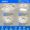 Luz de ventilador sin aspas para sala de estar, nuevo modelo 2026, integrada con ventilador, luz de techo para toda la casa, habitación, dormitorio, iluminación Zhongshan