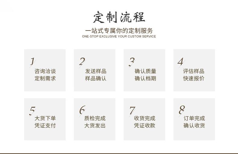 详情页_15.jpg