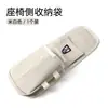 Aplicable a Xinrong Weike laiwei CLEVERRX5MAXIMAX8i6MAX bolsa de almacenamiento lateral para asiento caja suministros