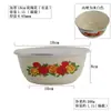 3YK Bol de Almacenamiento de Comida Esmaltado Ampliado Nostálgico/Recipiente para Manteca/Lavabo/Bol para Sopa/Bol para Fideos Instantáneos/con Tapa Wenwo