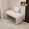 Banqueta para Cambiar Zapatos para Entrada de Casa, Vestidor, Taburete para Ponerse Zapatos, Banqueta de Noche de Lujo Ligero, Banco Largo, Vestidor