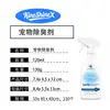 KineShineX Desodorante para Mascotas es un spray neutral, sin aroma y potente eliminador de olores, adecuado para camas de mascotas y areneros para gatos.
