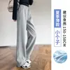 Pantalones deportivos finos de verano negros para mujeres, para estudiantes de secundaria y preparatoria, nuevos de otoño 2026, pantalones de chándal casuales rectos de pierna ancha