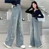 Calça Jeans Feminina com Strass, Estilo Coreano, Calça Versátil da Moda de Pernas Largas, Cintura Elástica, Caimento Solto