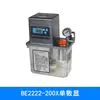 Bomba de Lubricación para Máquina de Moldeo por Inyección de Precisión 220V Lubricador para Máquina Herramienta CNC BE2232 Bomba de Aceite Totalmente Automática