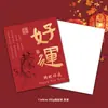 Cartão de Cumprimentos de Ano Novo 2026 Ano do Cavalo Estilo Chinês Cartão de Bênção Vermelho com Imitação de Ouro Cartão Decorativo para Caixa de Presentes de Frutas da Reunião Anual
