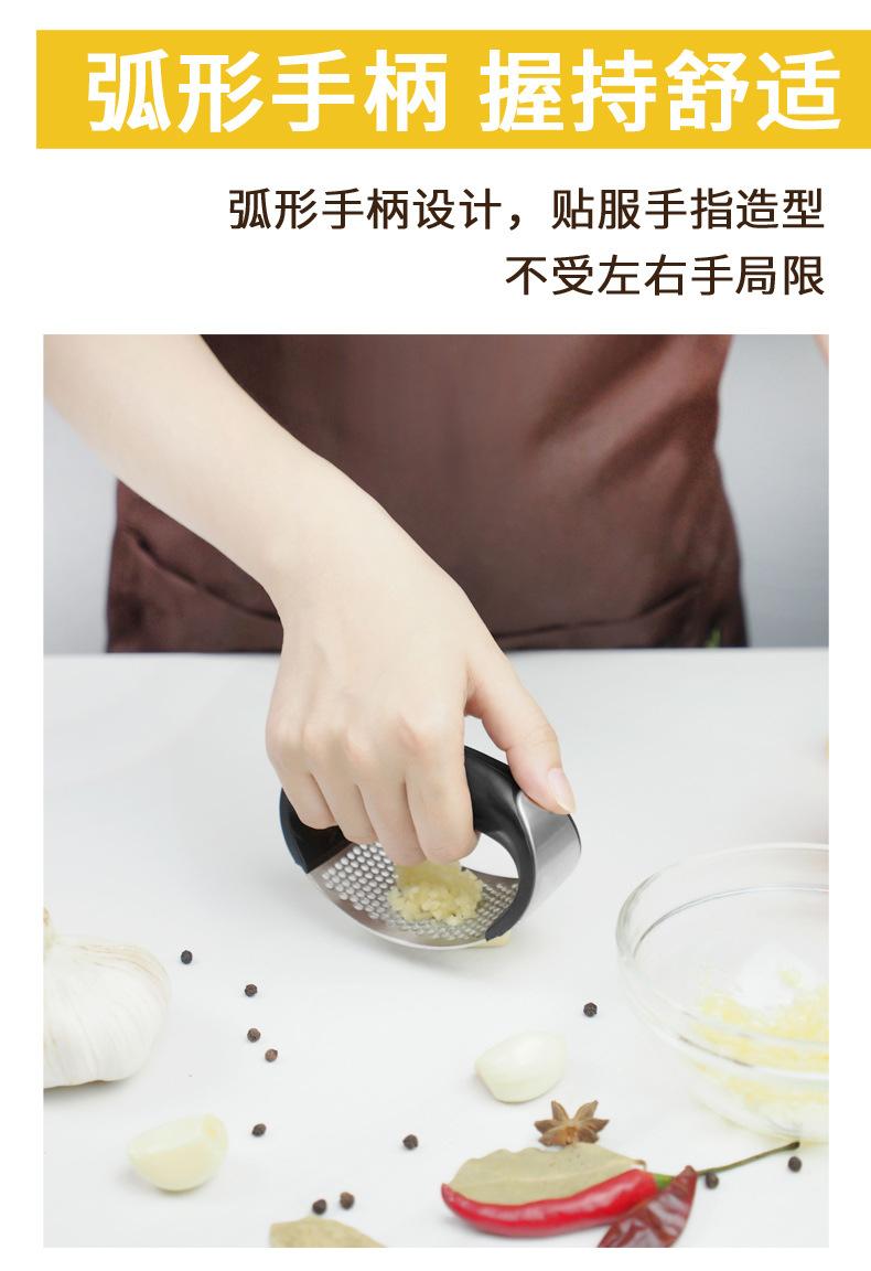 P压蒜器_11.jpg