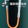 Tubo de Extensión para Grifo Universal Antisalpicaduras Cocina Baño Boquilla Universal para Lavar el Cabello Rotación 360 grados