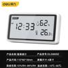 Reloj despertador electrónico de alta precisión para el hogar con medidor de temperatura y humedad con retroiluminación y pantalla digital Deli Tools DL336001 2 3