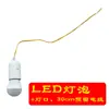 Lámpara LED de bulbo impermeable para exteriores de plástico luz cálida linterna acompañante placa de techo batería fuente de luz lámpara de bulbo fábrica mayoreo