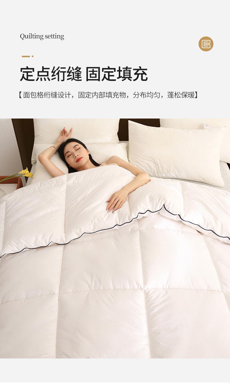 抗菌纤维刺绣被-单边790_10.jpg