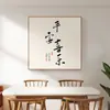 Tres Comidas, Cuatro Estaciones, Pinturas Decorativas de Restaurante, Cuadros Colgantes de Estilo Rústico para Comedor, Murales de Pared de Alto Nivel para Sala de Estar, Aparador de Cocina